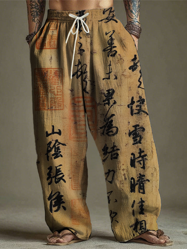 Men's Vintage Chinese Calligraphy Print Casual Pants